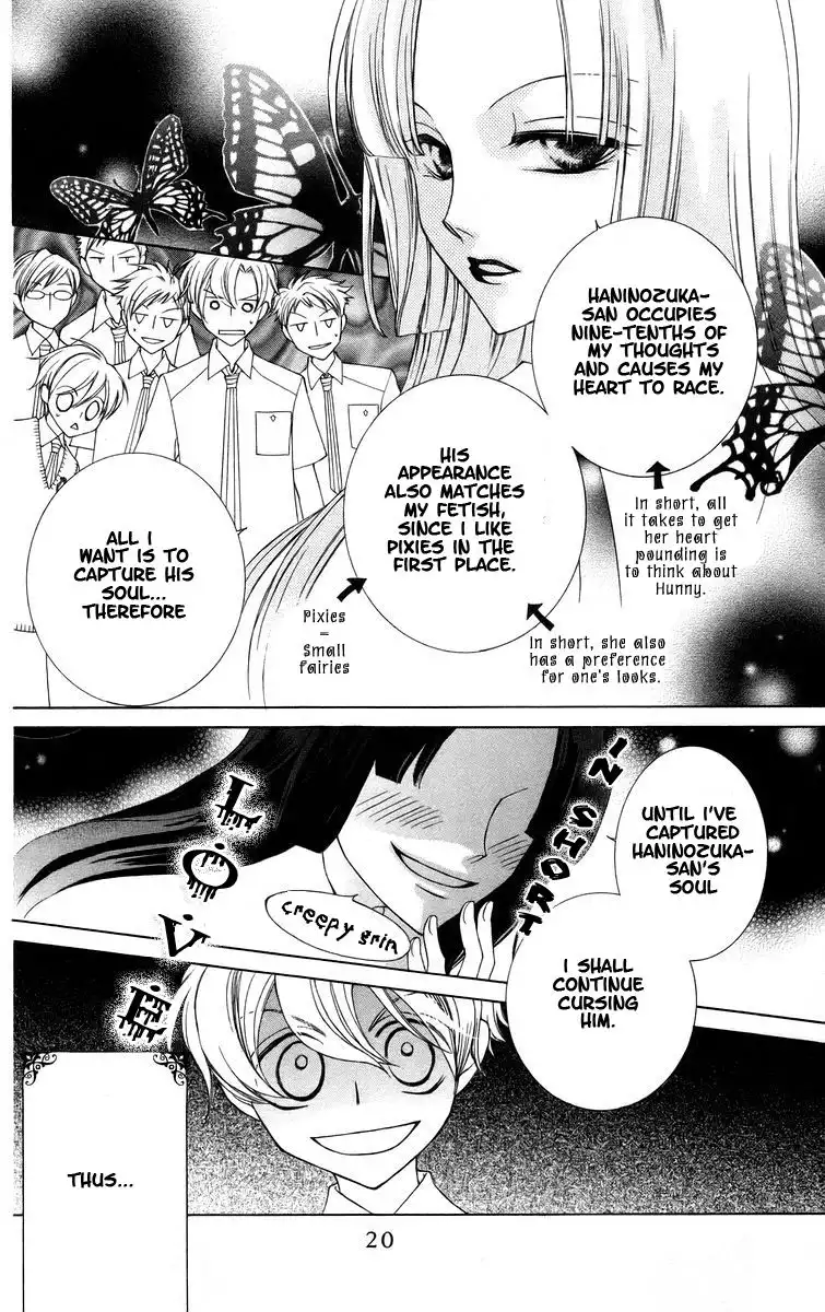 Ouran High School Host Club Chapter 41 19